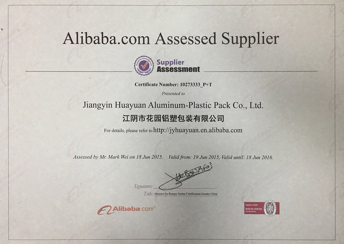 Certification - JiangYin HuaYuan Aluminum-Plastic Pack Co.,Ltd.